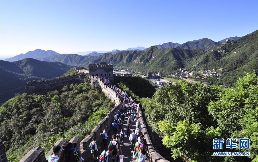 2018北京“善行者”公益徒步活动举行