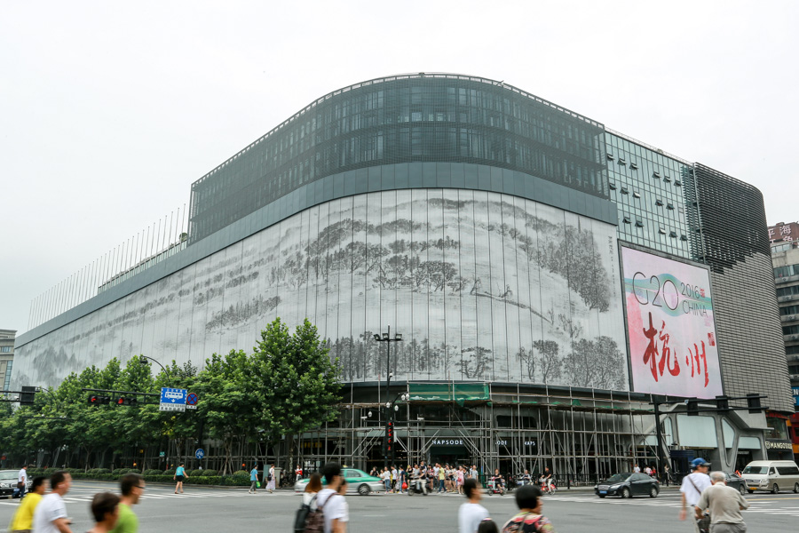 VR看杭城街头巨幅水墨画