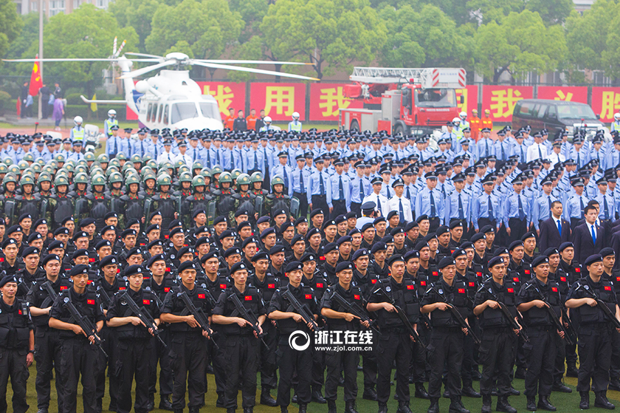 冲锋号角劲吹响浙江公安武警誓夺g20峰会安保全胜