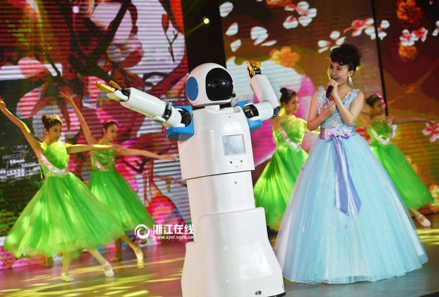 余姚:机器人表演助阵第三届中国机器人峰会
