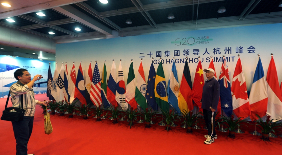 g20峰会文化主题展开展