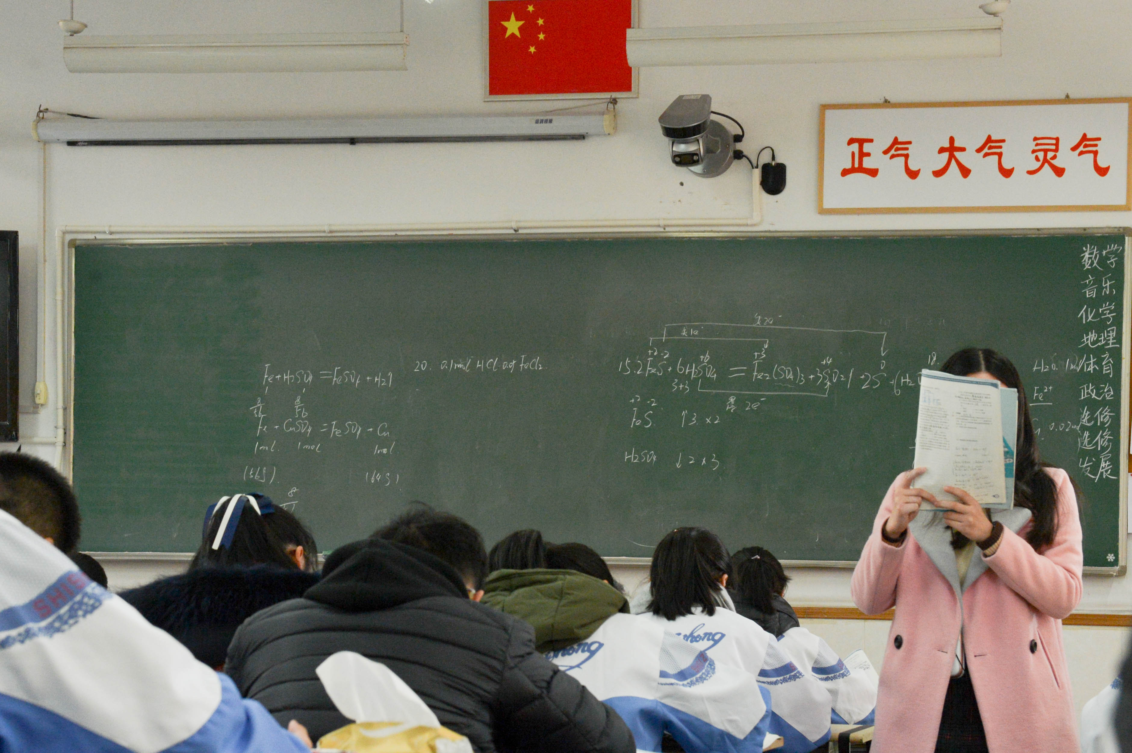 看你还敢翘课!杭州这所中学上课点名用上“黑科技”_手机浙江网