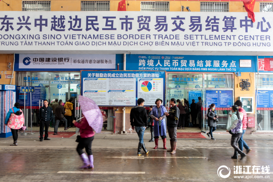 新时代 新气象 新作为 | 你所不知道的中越边境