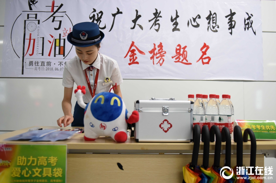 杭州:高考考生坐地铁享受优先待遇