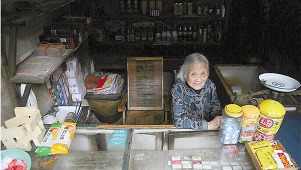 老板娘今年90岁