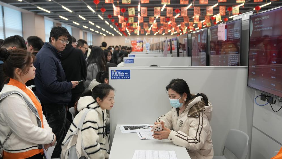 杭州举行春季人才招聘会