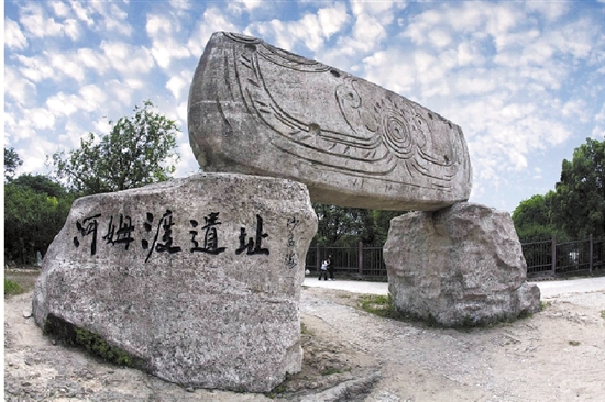 河姆渡遺址