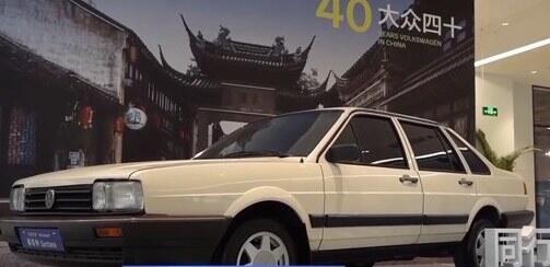 2024北京国际车展开幕 117款新车全球首发
