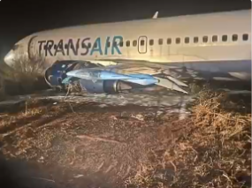 塞内加尔一客机冲出跑道造成11人受伤