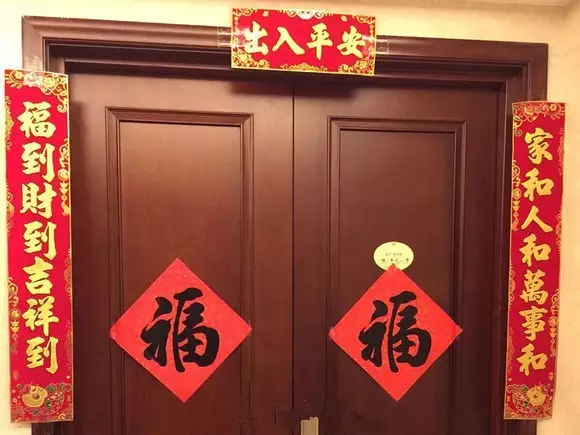 网友晒自家"奇葩"春联!我敢写,你敢看吗?