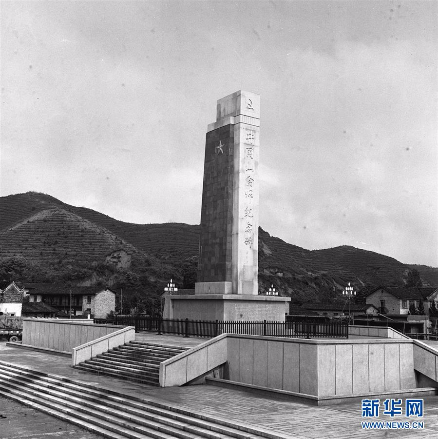 这是井冈山会师纪念碑(资料照片).