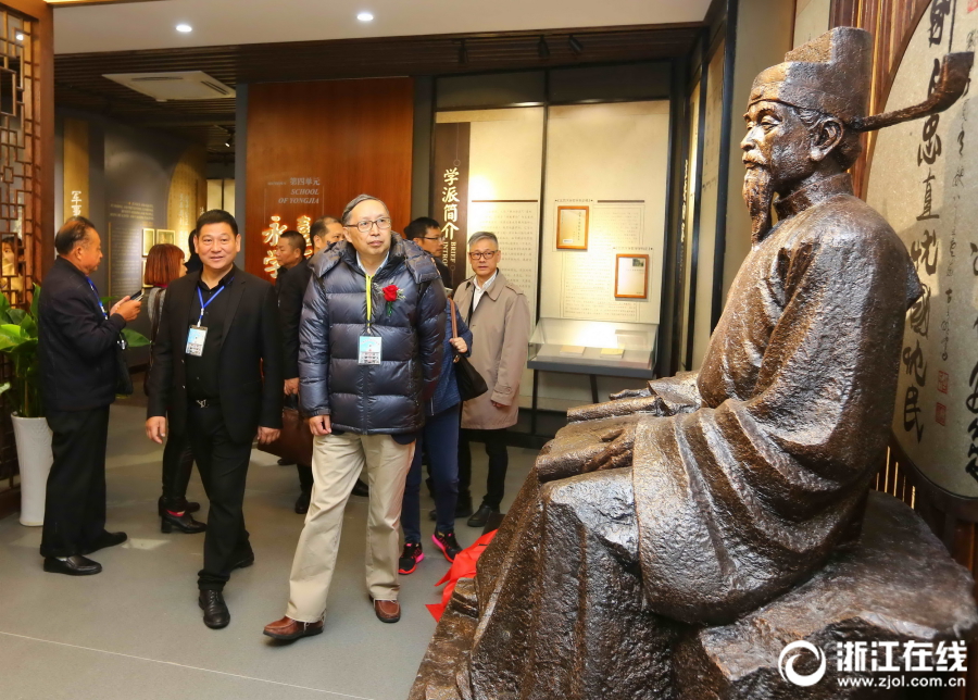 浙江永嘉学派主要代表——陈傅良纪念馆开馆