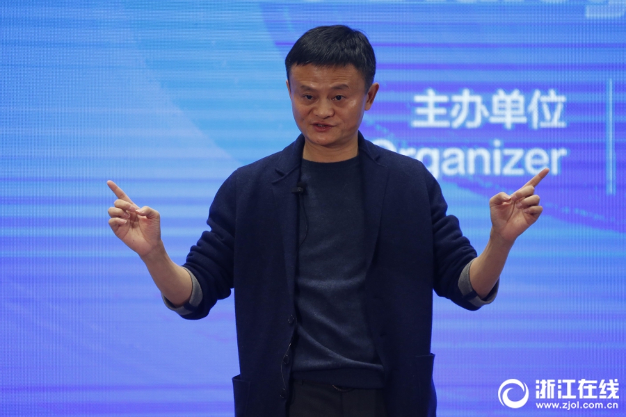 互联网大会速度收藏马云最新版表情包