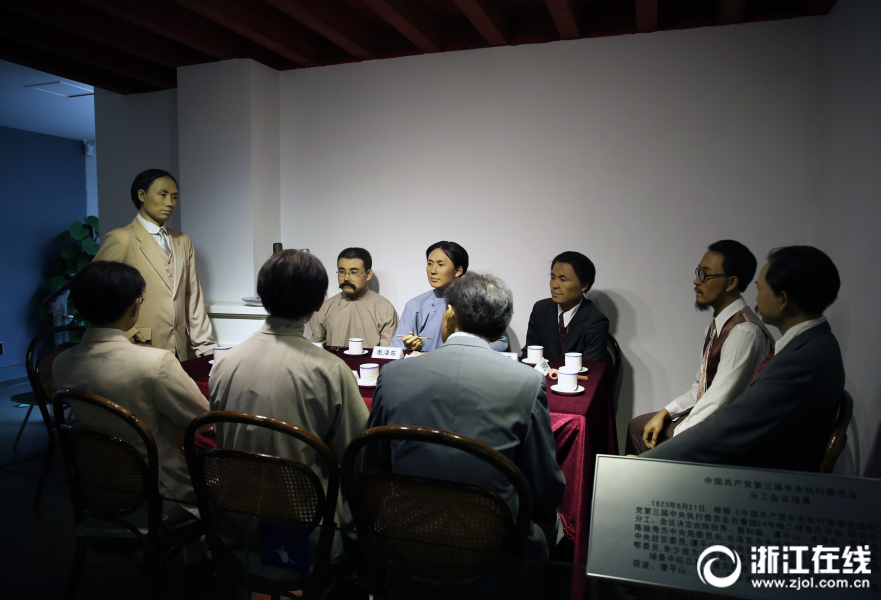 浙江新媒体广东行② | 你知道中共三大是在哪里召开的?