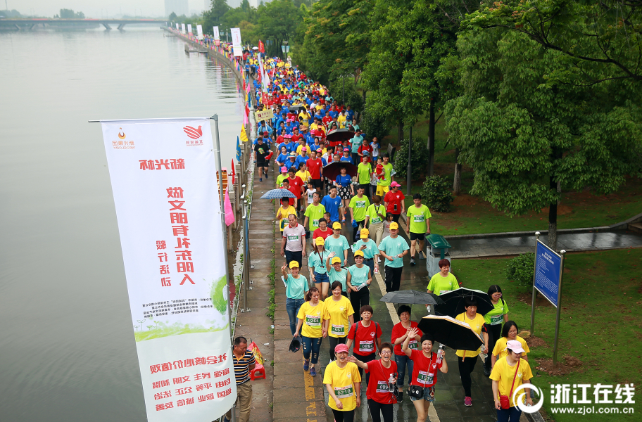 东阳人"主题实践活动启动仪式及新光杯"做文明有礼东阳人"毅行活动在